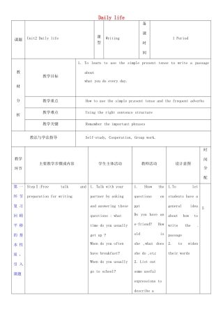 七年级英语上册 Unit 2 Daily life教案6 （新版）牛津深圳版-牛津深圳版初中七年级上册英语教案
