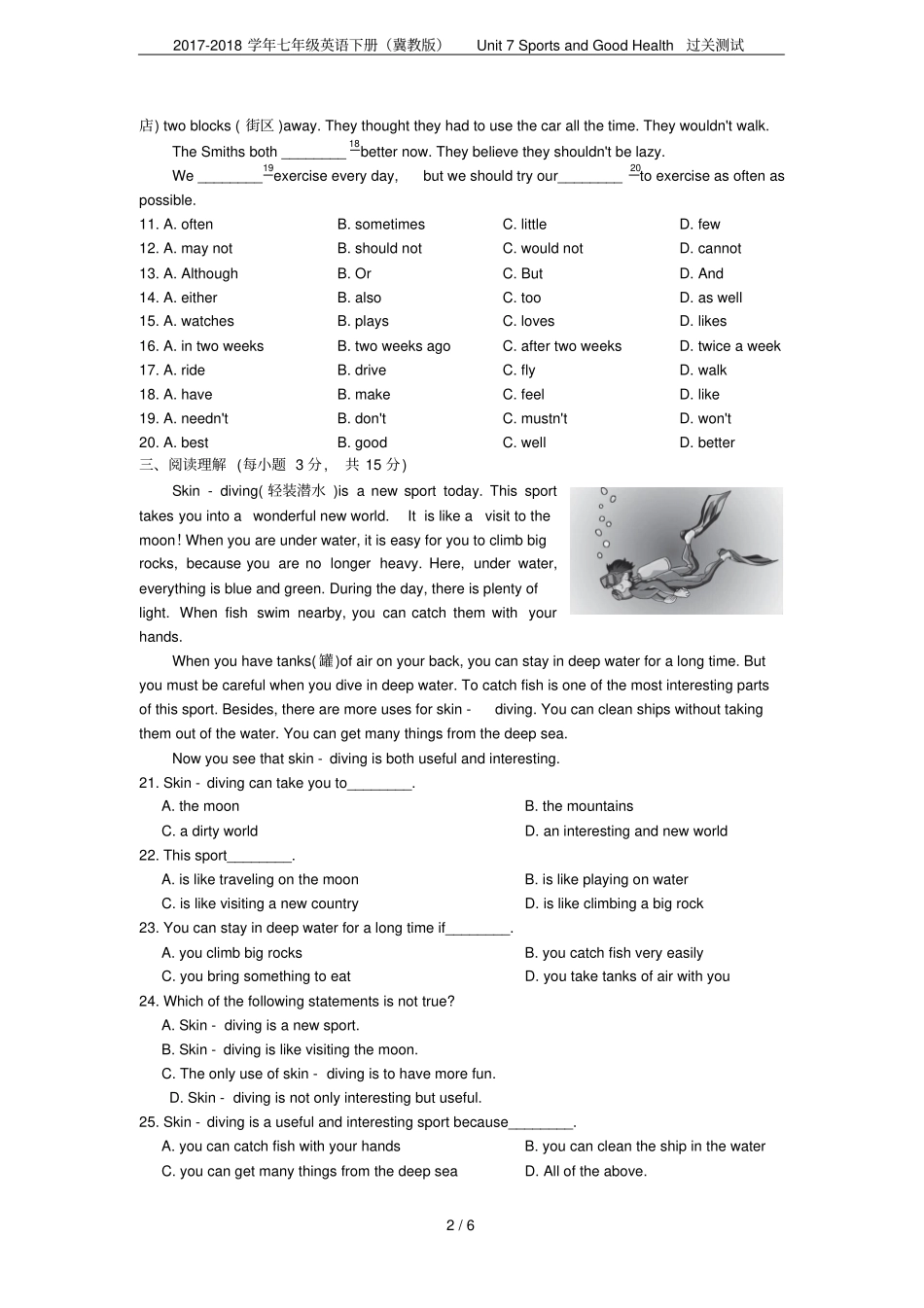 2017-2018学年七年级英语下册冀教版Unit7SportsandGoodHeal_第2页