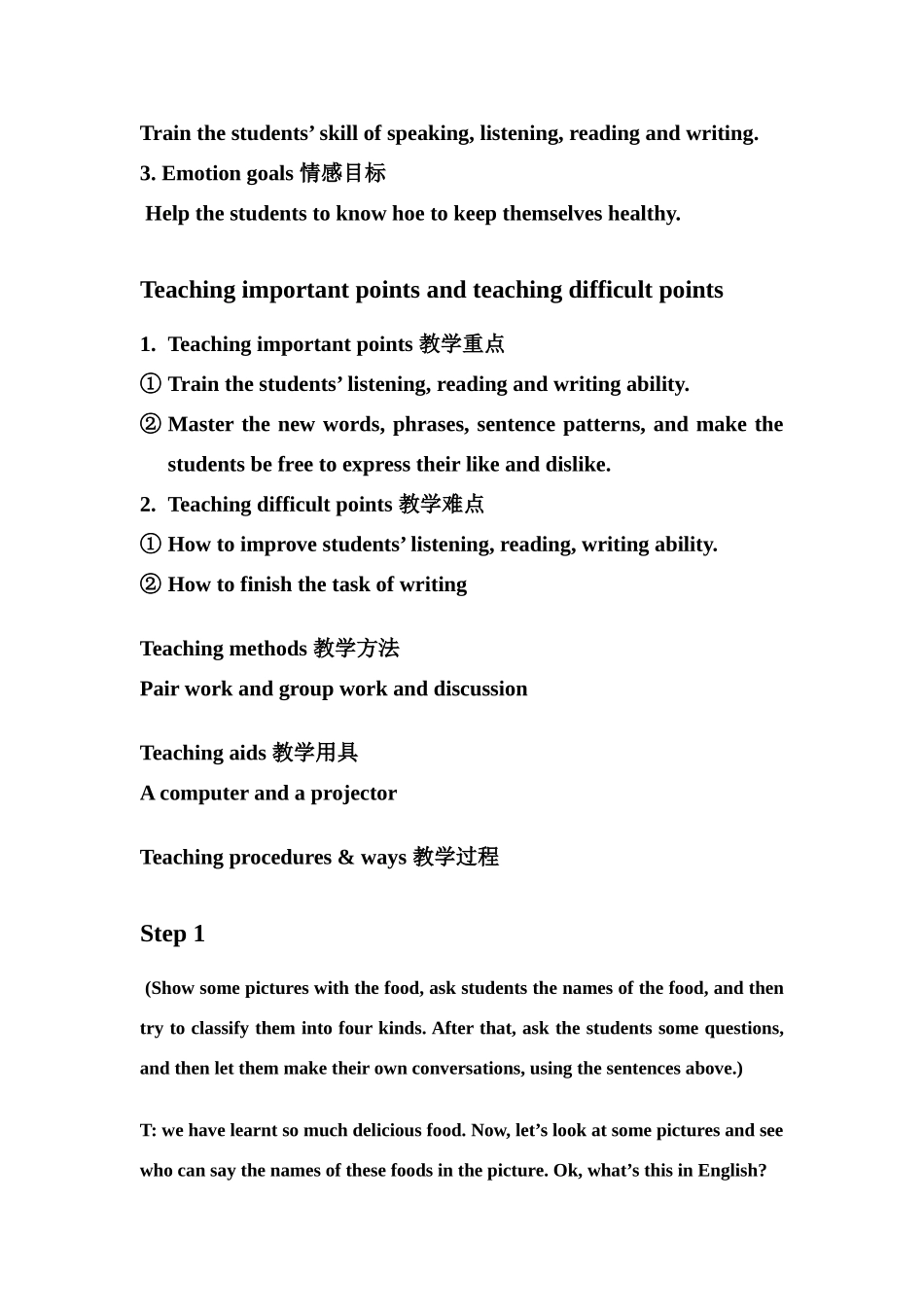 七年级英语Unit 6 Do you like bananas_教案人教版_第2页