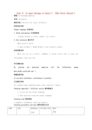 九年级英语全册 Unit 5《It must belong to Carla》period 1 教学设计 人教新目标版