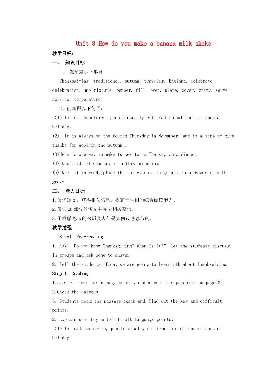 天津市东丽区徐庄子中学八年级英语上册 Unit 8 How do you make a banana milk shake？第四课时教案 （新版）人教新目标版_第1页