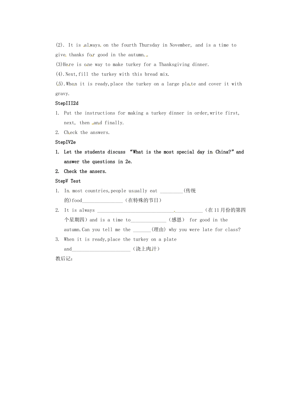 天津市东丽区徐庄子中学八年级英语上册 Unit 8 How do you make a banana milk shake？第四课时教案 （新版）人教新目标版_第2页