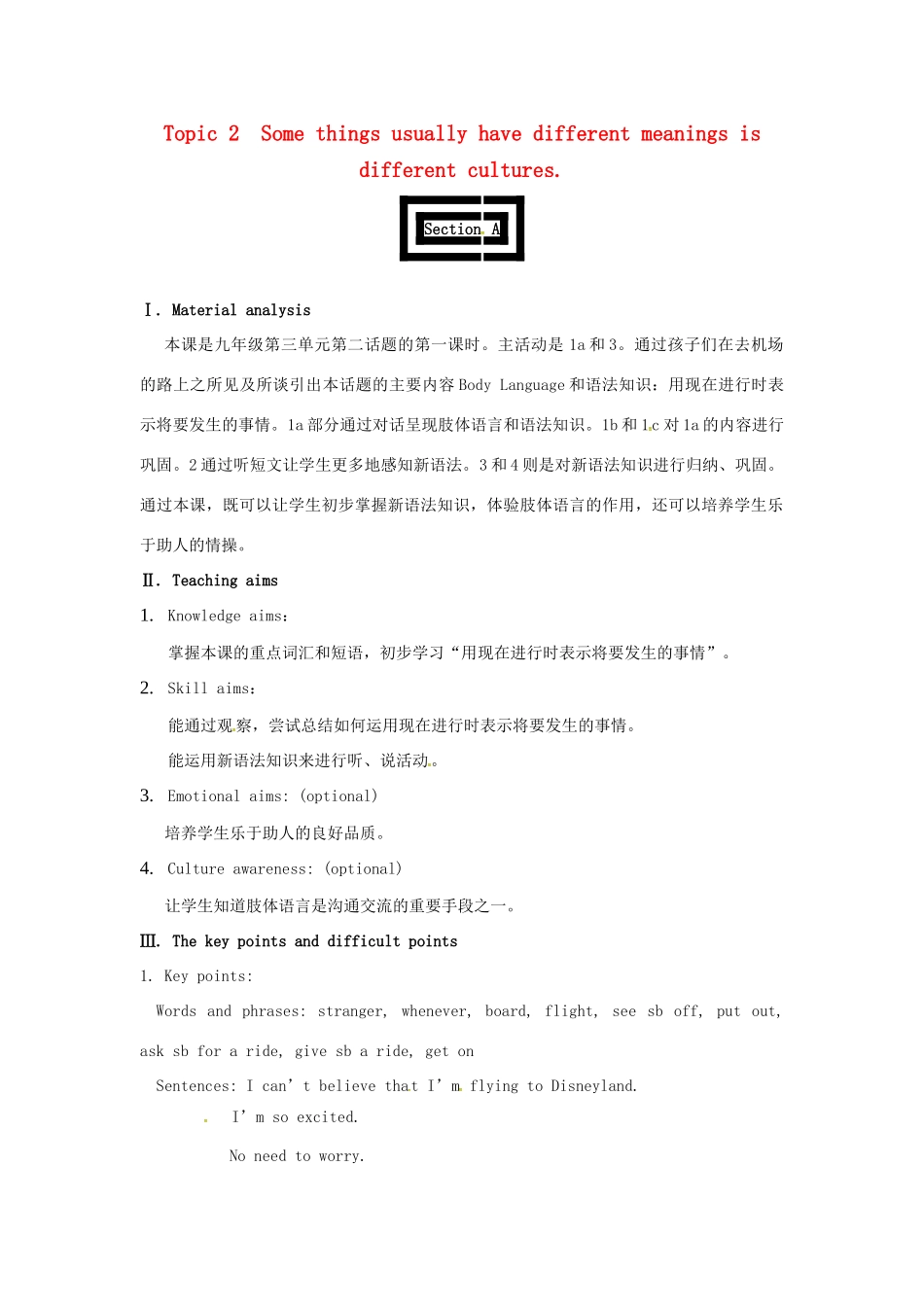 九年级英语上册 Unit 3 Topic 2 Some things usually have different meanings in different cultures Section A教案 （新版）仁爱版-（新版）仁爱版初中九年级上册英语教案_第1页