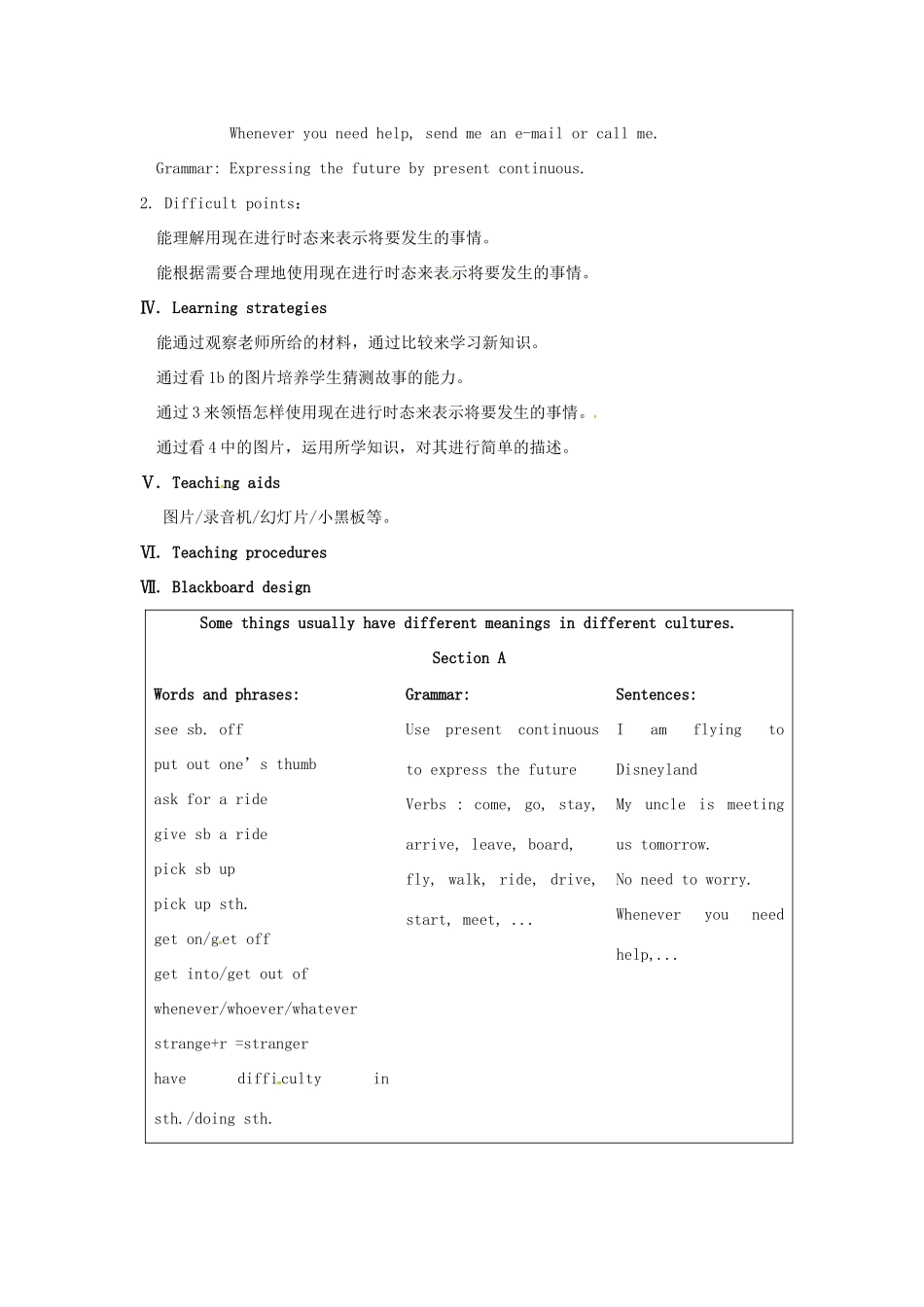 九年级英语上册 Unit 3 Topic 2 Some things usually have different meanings in different cultures Section A教案 （新版）仁爱版-（新版）仁爱版初中九年级上册英语教案_第2页