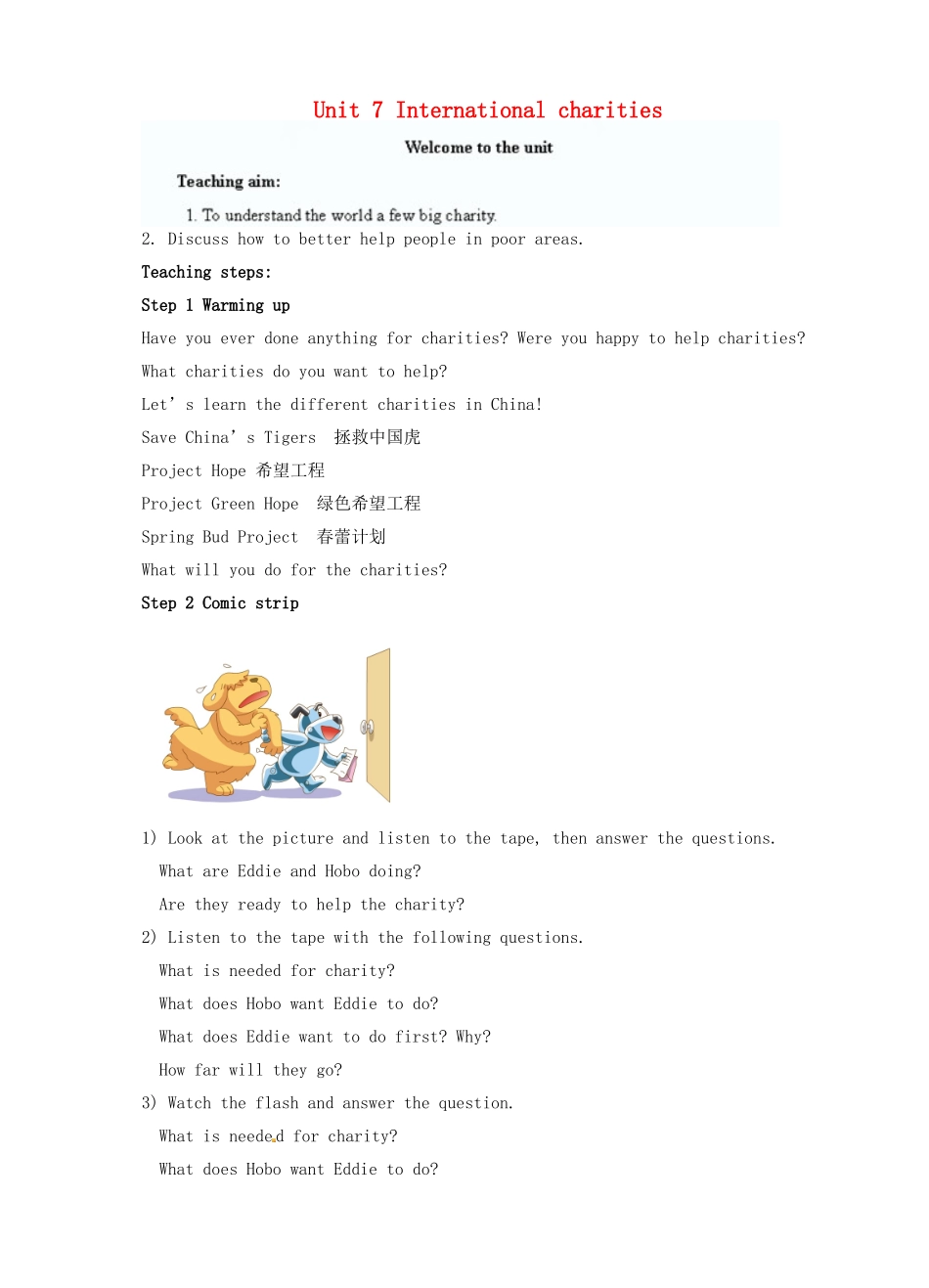 八年级英语下册 Unit 7 International Charities教案 （新版）牛津版-（新版）牛津版初中八年级下册英语教案_第1页