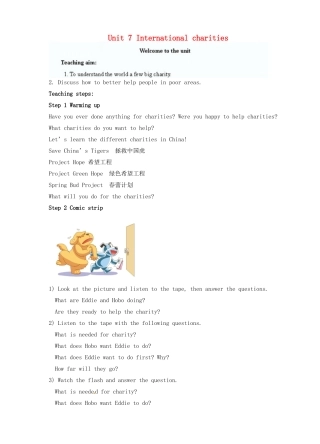 八年级英语下册 Unit 7 International Charities教案 （新版）牛津版-（新版）牛津版初中八年级下册英语教案