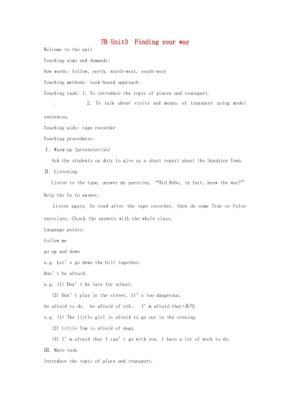 七年级英语下册 Unit 3 Finding your way教案 牛津版