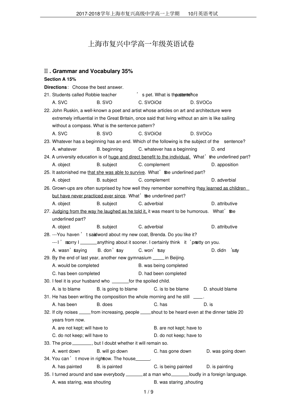 2017-2018学年上海复兴高级中学高一上学期10月英语考试_第1页