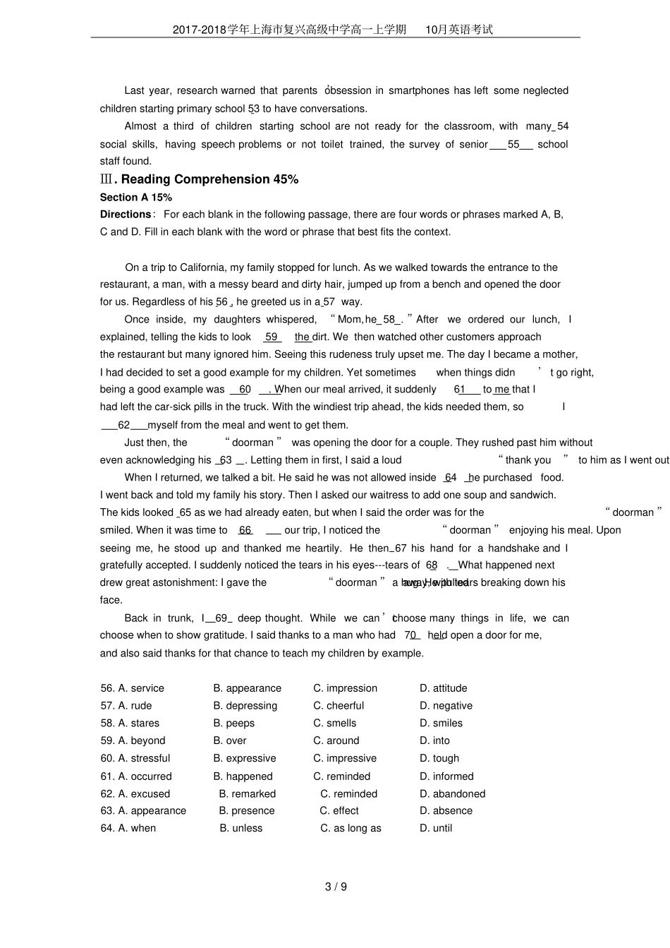 2017-2018学年上海复兴高级中学高一上学期10月英语考试_第3页