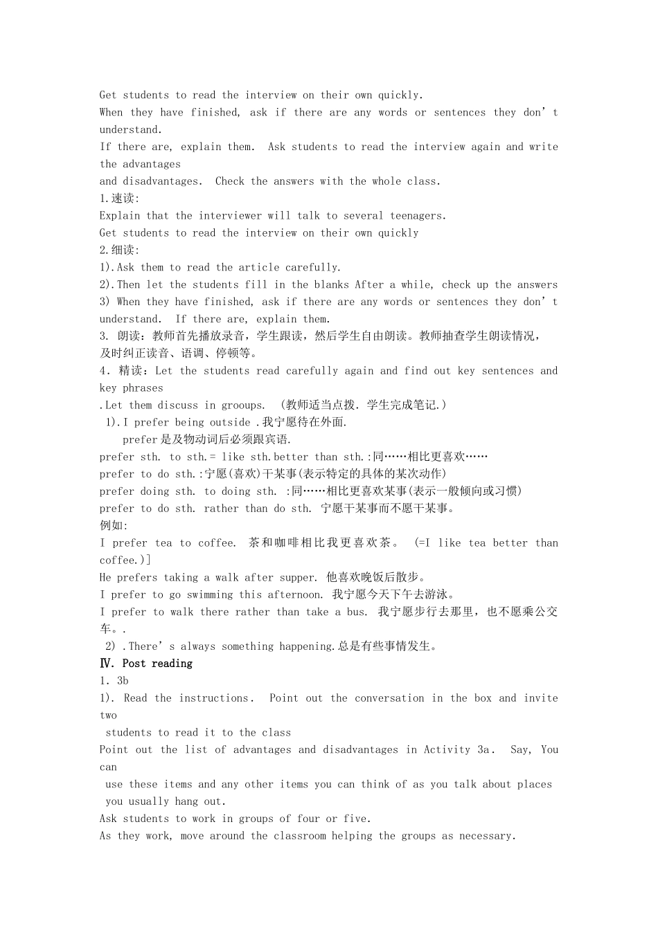 九年级英语全册 Unit 11 Could you please tell me where the restrooms are（第2课时）教案 人教新目标版_第2页