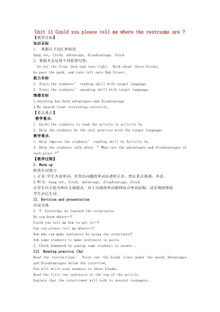 九年级英语全册 Unit 11 Could you please tell me where the restrooms are（第2课时）教案 人教新目标版