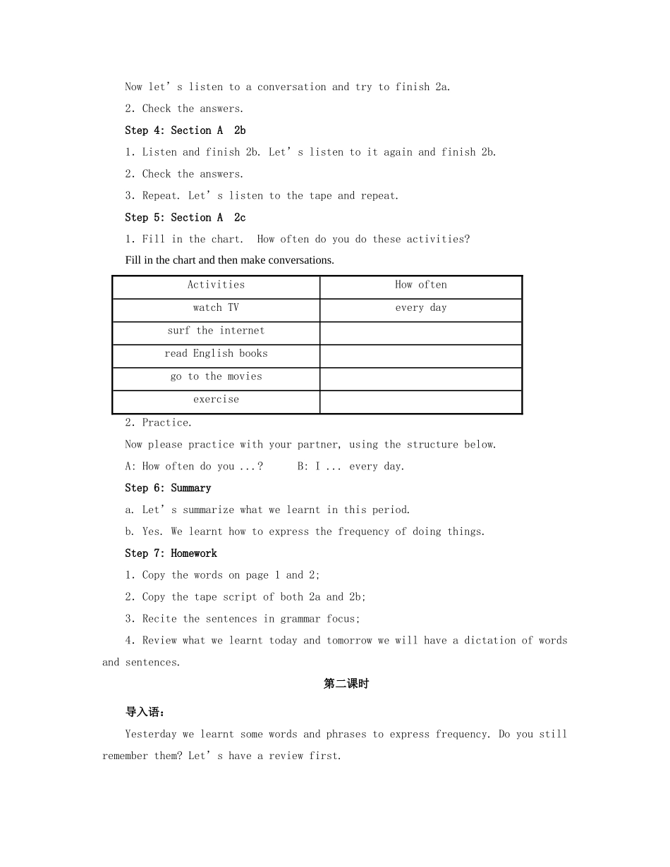 七年级英语上册 Unit 6 How often do you exercise？Section A精品教案 鲁教版五四制_第3页