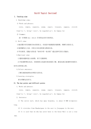 九年级英语下册 Unit 5 Topic 1 China attracts millions of tourists from all over the world Section C教学设计 （新版）仁爱版-（新版）仁爱版初中九年级下册英语教案