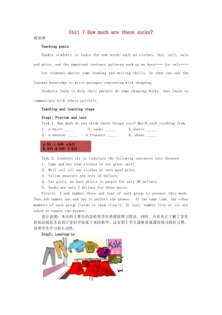 七年级英语上册 Unit 7 How much are these socks？（第五课时）教案 （新版）人教新目标版