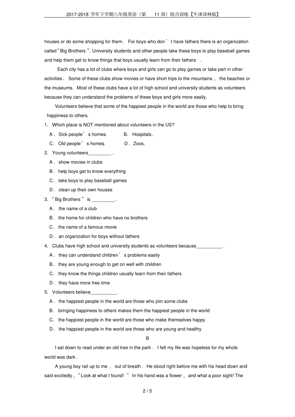 2017-2018学年下学期八年级英语第11周组合训练【牛津译林版】_第2页