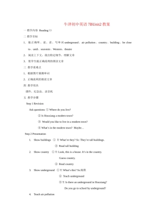 七年级英语Unit2教案牛津版