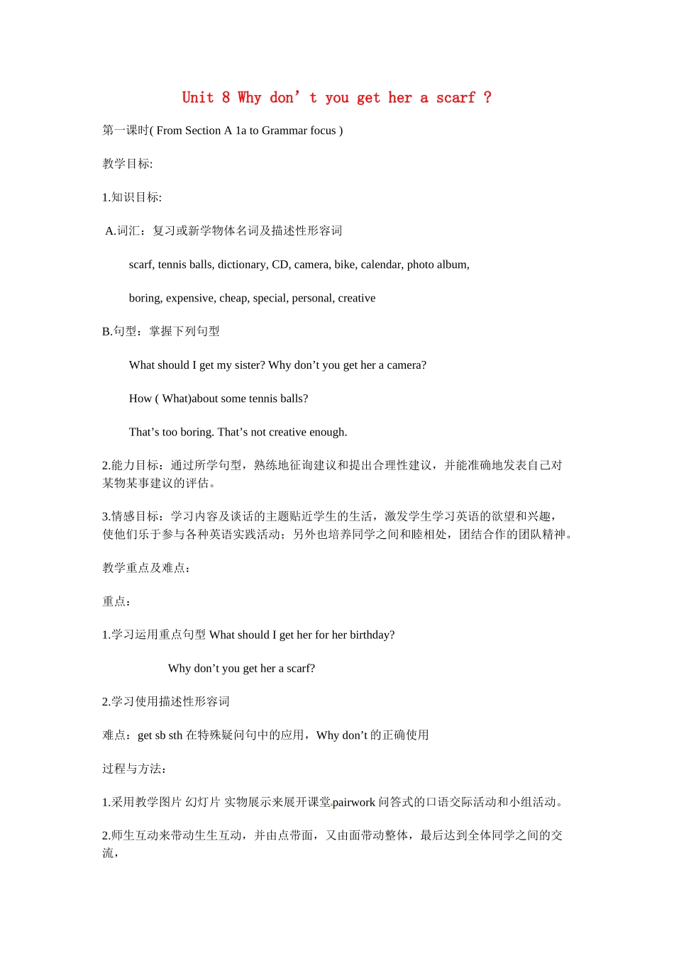 八年级英语上册 Unit 8 Why don’t you get her a scarf教案 鲁教版_第1页