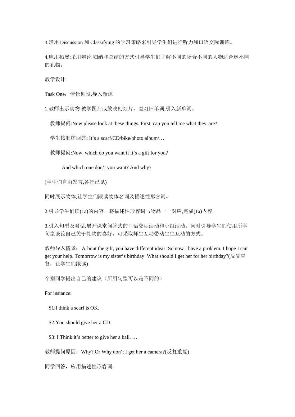 八年级英语上册 Unit 8 Why don’t you get her a scarf教案 鲁教版_第2页