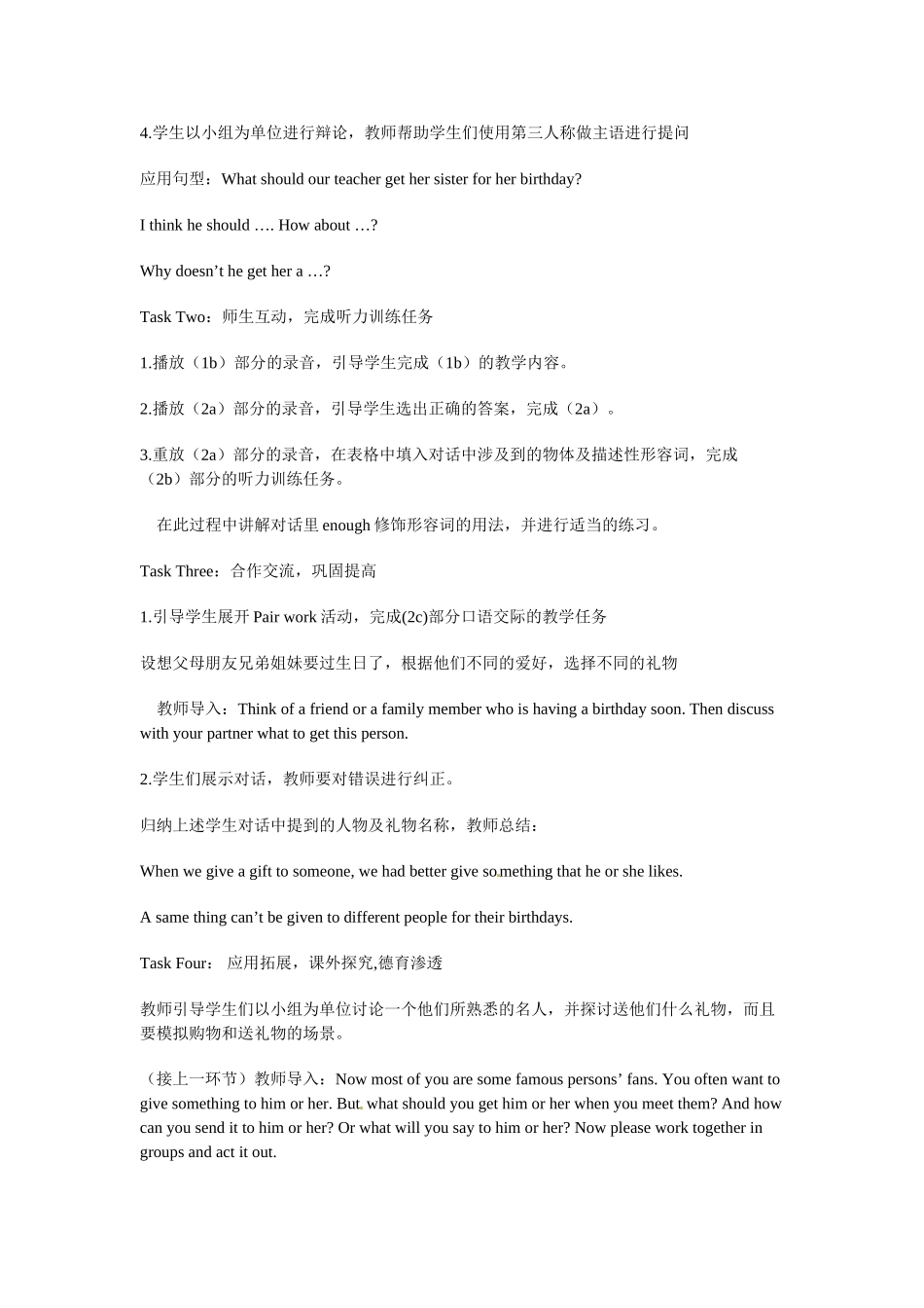八年级英语上册 Unit 8 Why don’t you get her a scarf教案 鲁教版_第3页