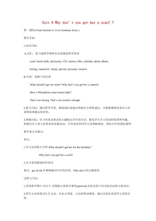 八年级英语上册 Unit 8 Why don’t you get her a scarf教案 鲁教版