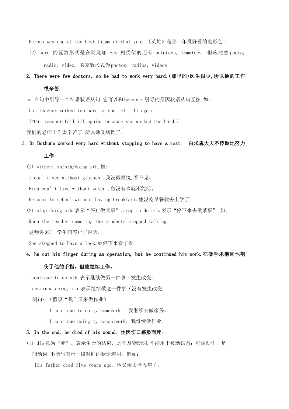 学年九年级英语上册 Module 3 Heroes Unit 2 There were few doctors，so he had to work very hard on his own教案 （新版）外研版-（新版）外研版初中九年级上册英语教案_第2页