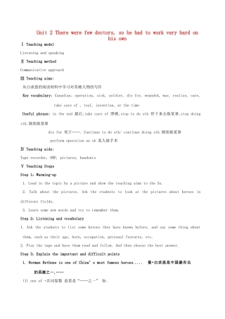 学年九年级英语上册 Module 3 Heroes Unit 2 There were few doctors，so he had to work very hard on his own教案 （新版）外研版-（新版）外研版初中九年级上册英语教案