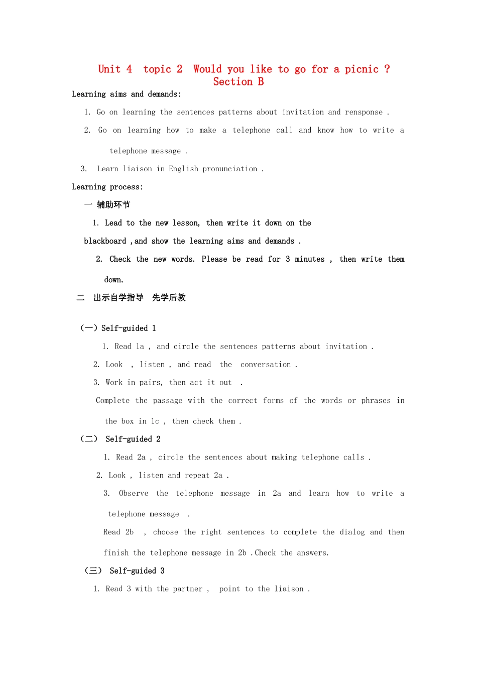 七年级英语上册 Unit 4 Having Fun Topic 2 Would you like to go for a picnic Section B教案 （新版）仁爱版_第1页