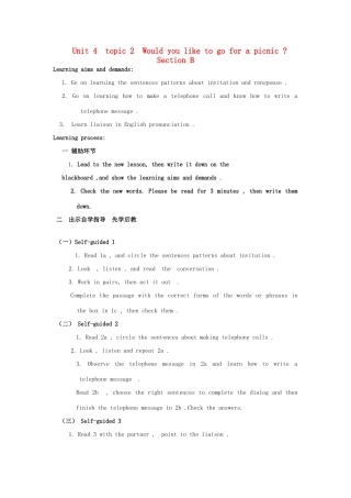 七年级英语上册 Unit 4 Having Fun Topic 2 Would you like to go for a picnic Section B教案 （新版）仁爱版