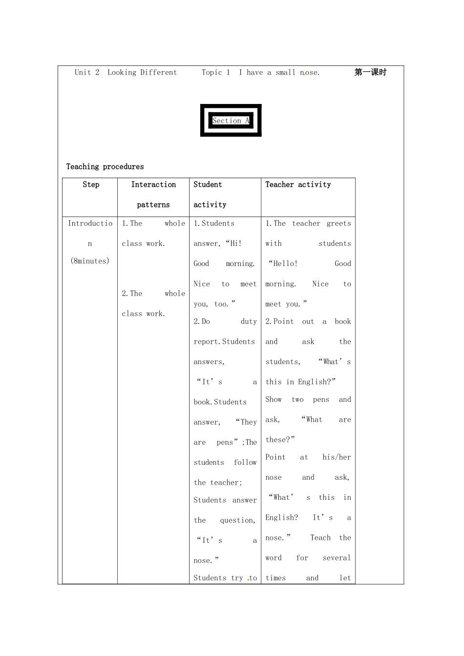 七年级英语上册 Unit 2 Topic 1 I have a small nose教案 （新版）仁爱版-（新版）仁爱版初中七年级上册英语教案_第2页