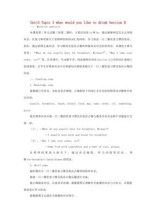 七年级英语上册 Unit 3 Topic 3 What would you like to drink Section B教案 （新版）仁爱版-（新版）仁爱版初中七年级上册英语教案