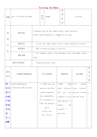 七年级英语上册 Unit 5 Visiting the Moon教案5 （新版）牛津深圳版-牛津深圳版初中七年级上册英语教案