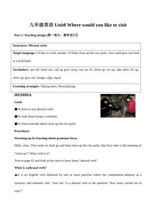 九年级英语 Unit8 Where would you like to visit