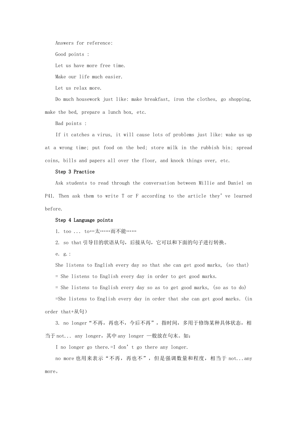 九年级英语下册 Unit 3 Robots Reading教案 （新版）牛津版-（新版）牛津版初中九年级下册英语教案_第3页