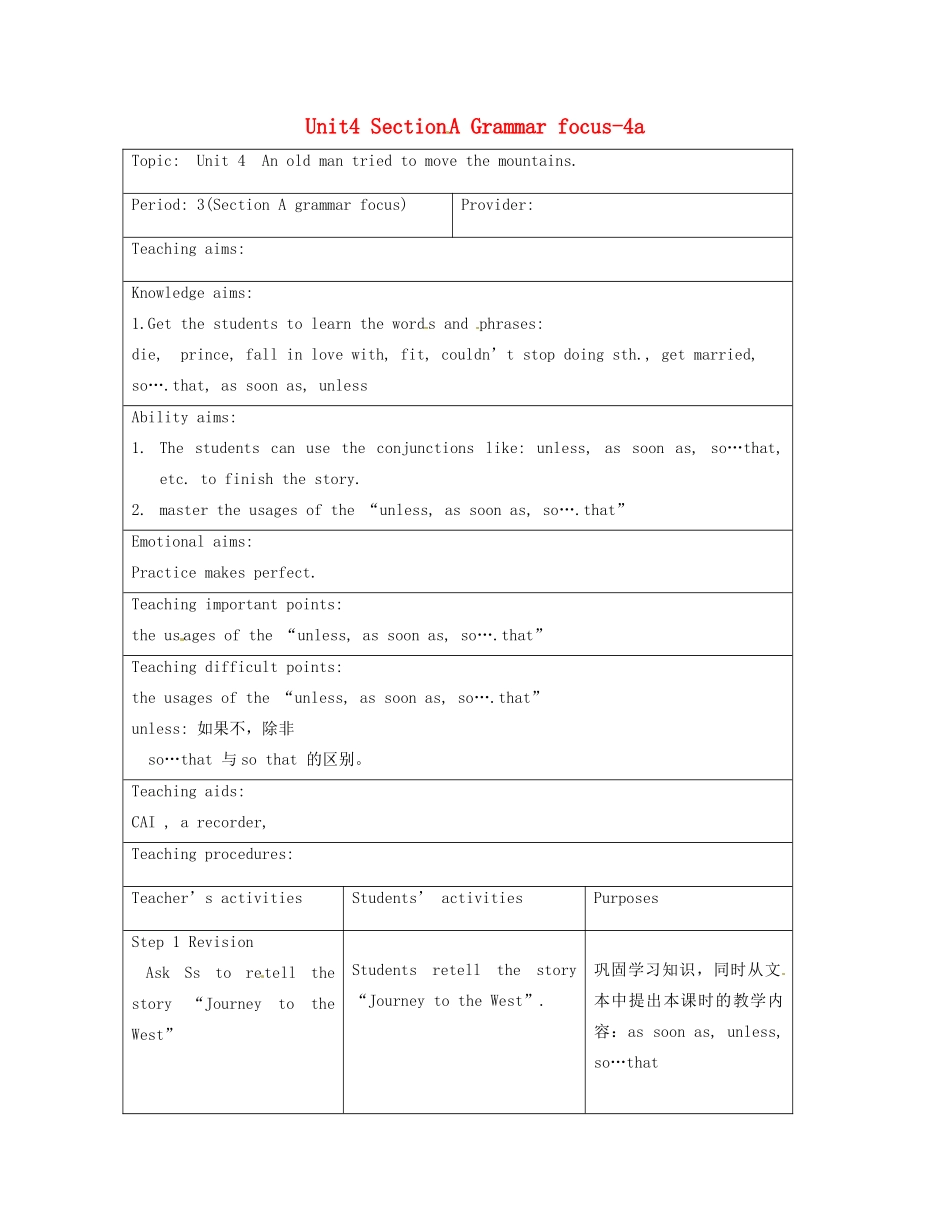 八年级英语上册 Unit 4 An old man tried to move the mountains SectionA Grammar focus-4a精品教案 鲁教版五四制_第1页