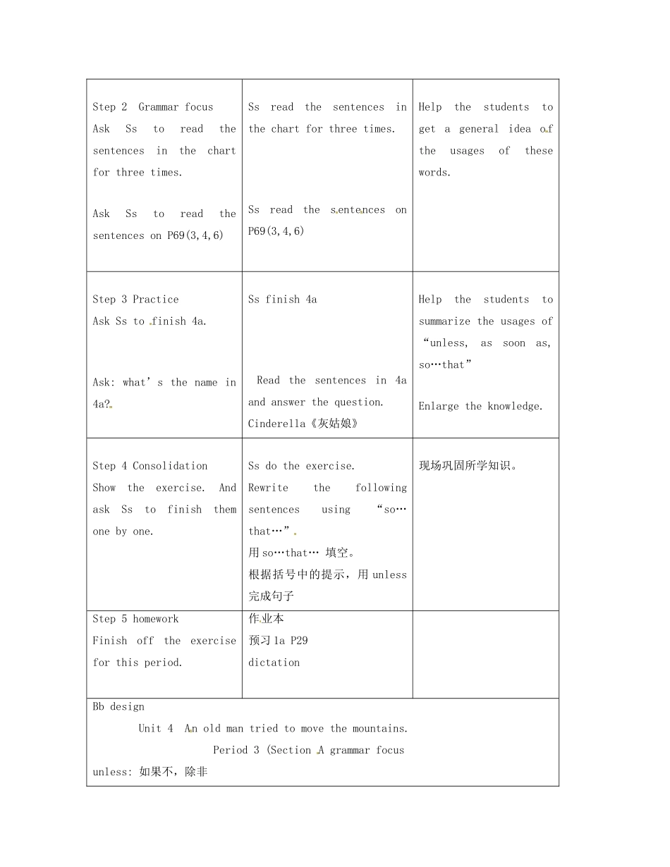 八年级英语上册 Unit 4 An old man tried to move the mountains SectionA Grammar focus-4a精品教案 鲁教版五四制_第2页
