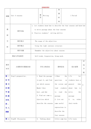 七年级英语上册 Unit 4 Seasons教案6 （新版）牛津深圳版-牛津深圳版初中七年级上册英语教案