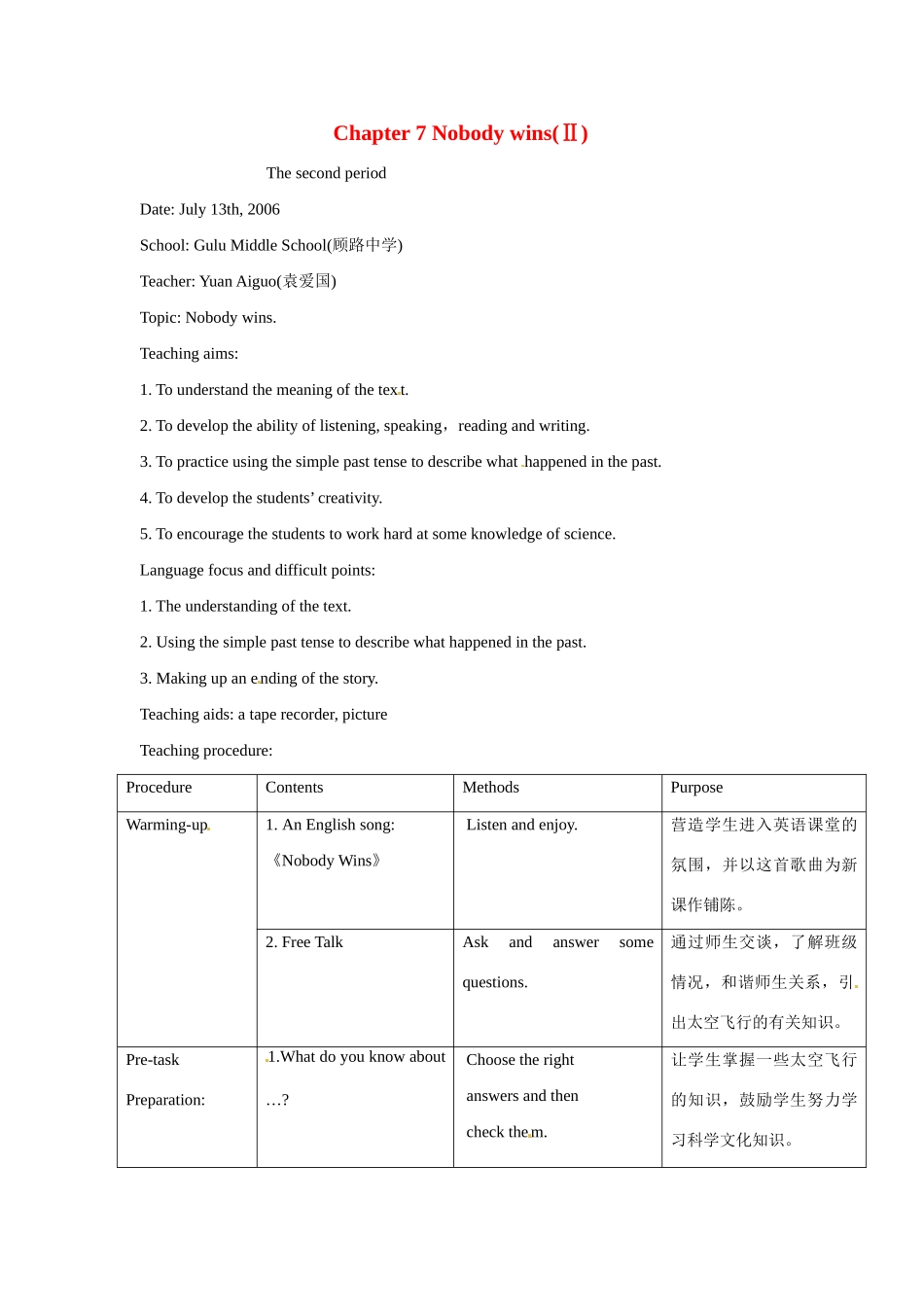 八年级英语：Chapter 7 Nobody winsⅡThe second period教案上海牛津版_第1页
