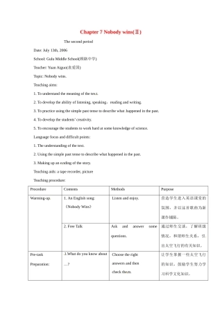 八年级英语：Chapter 7 Nobody winsⅡThe second period教案上海牛津版