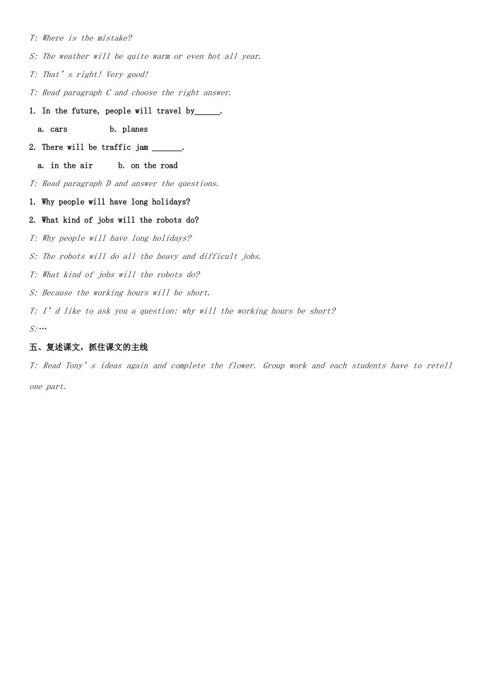 七年级英语下册 Module 4 Life in the future Unit 2 Every family will have a small plane教案 （新版）外研版-（新版）外研版初中七年级下册英语教案_第2页