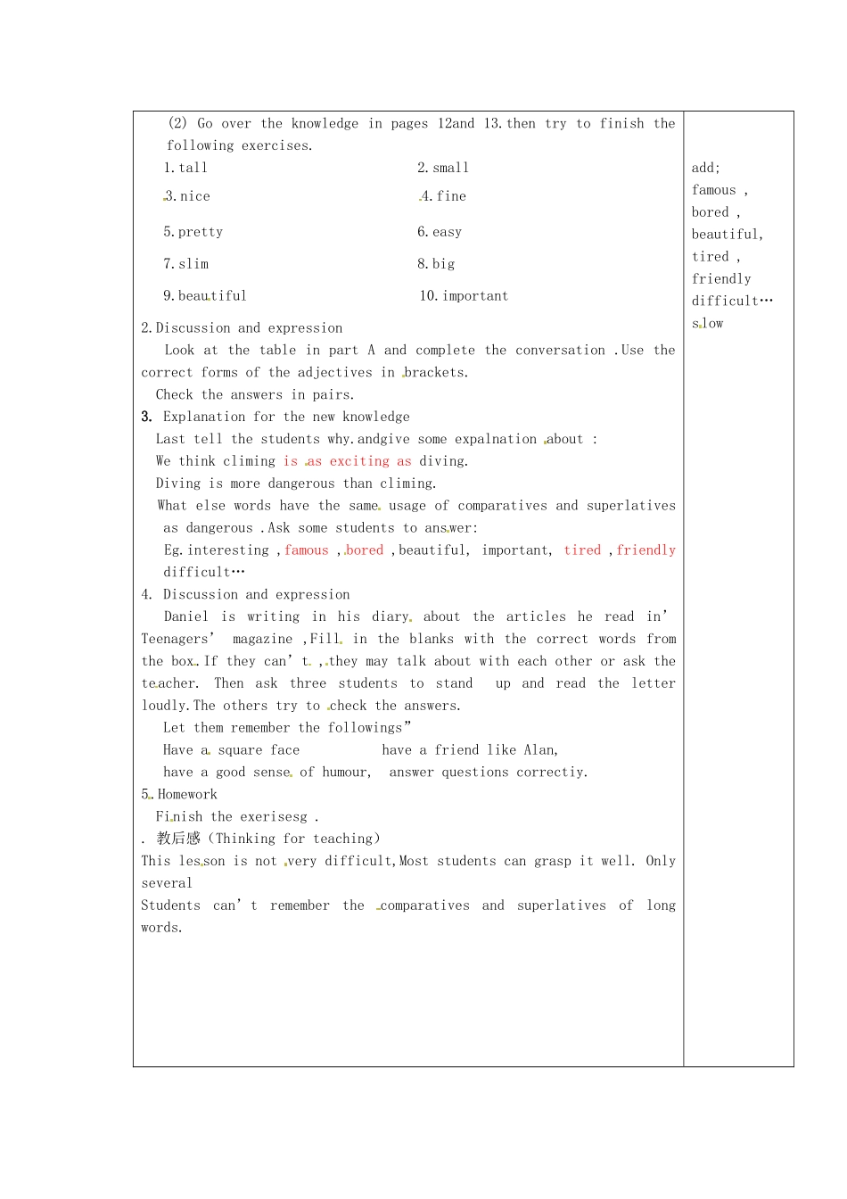 八年级英语上册 Unit 1 Friends复习教案 （新版）牛津版-（新版）牛津版初中八年级上册英语教案_第2页