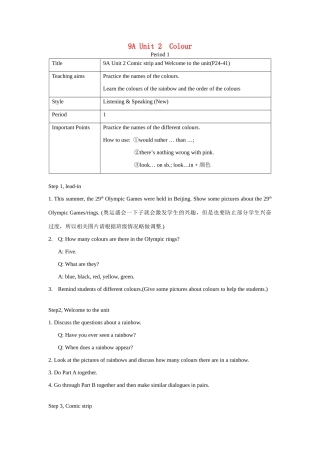九年级英语 9A Unit2 Colour教案 牛津版