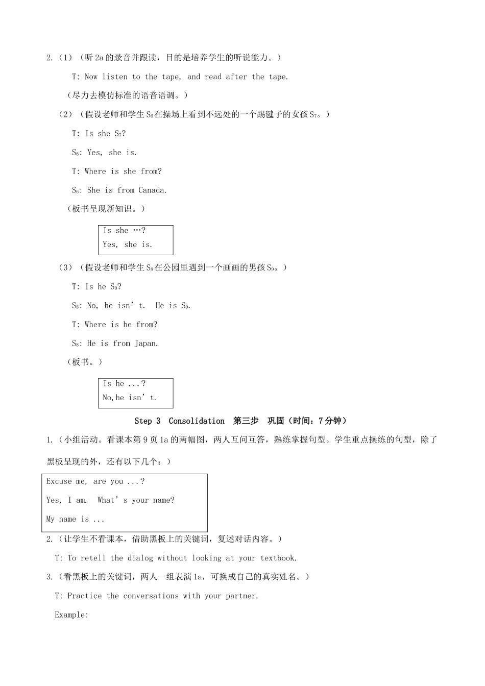 仁爱版七年级英语上册Unit 1 getting to Know You-Topic 2（1）_第3页