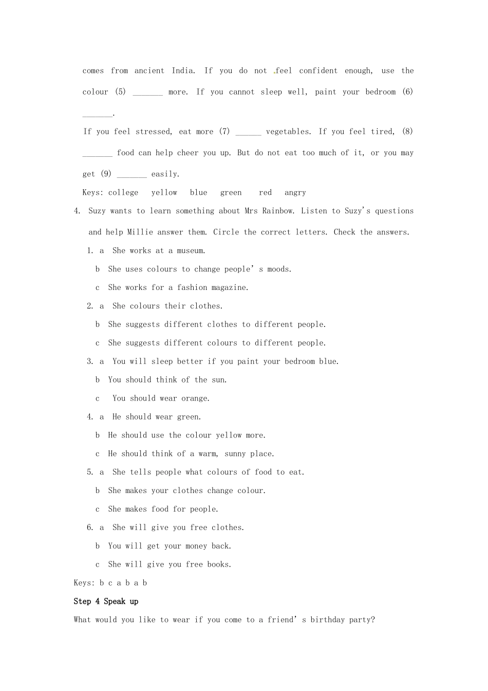 九年级英语上册 Unit 2 Colour Integrated skills教案 牛津版-牛津版初中九年级上册英语教案_第3页