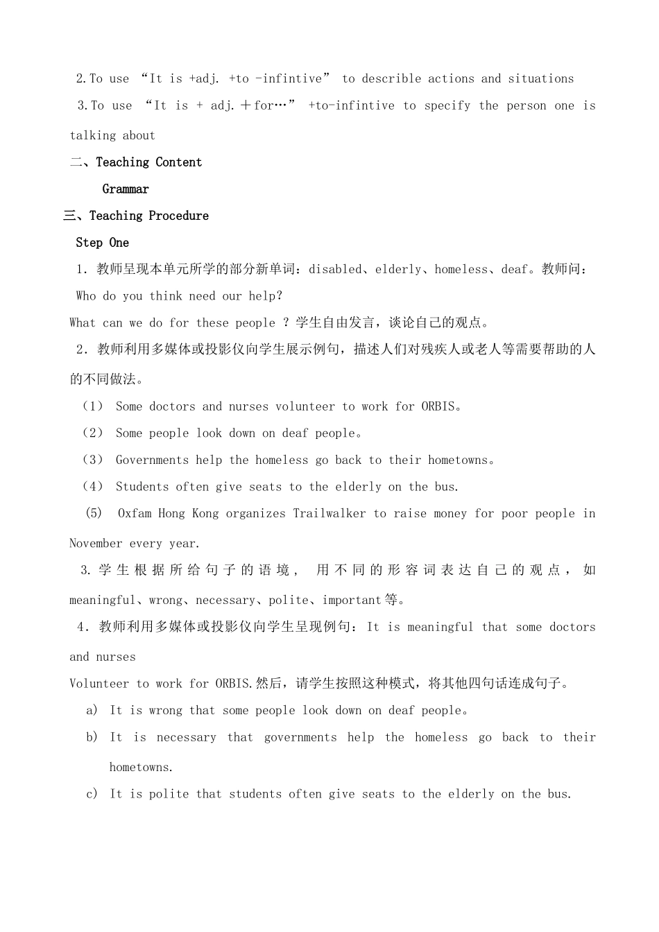 八年级英语Unit 6 A Charity Walk牛津版_第3页