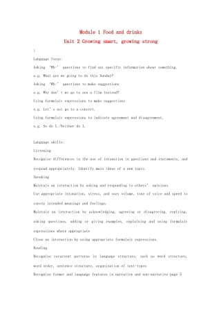 七年级英语下册 Module 1 Unit 2 Growing smart, growing strong教案 上海牛津版