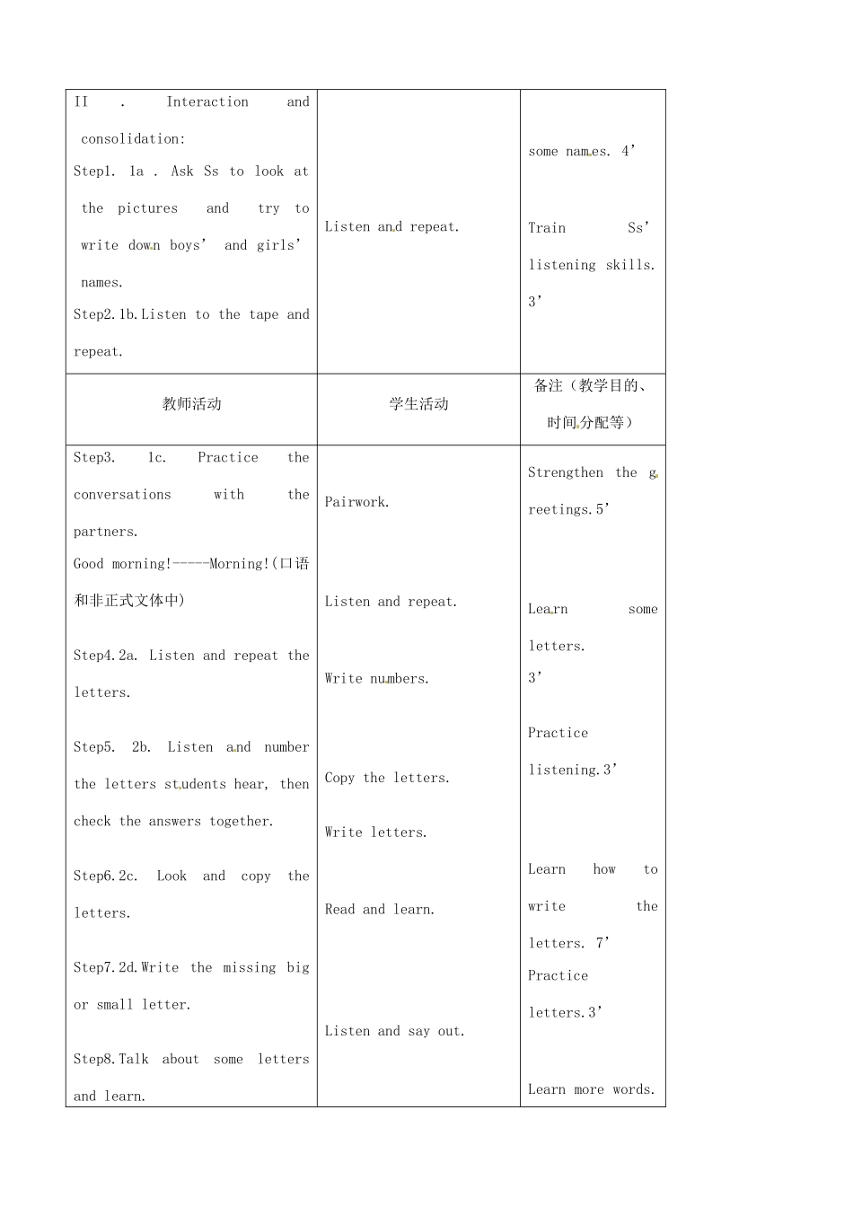吉林省四平市第十七中学七年级英语上册《Starter Unit 1 Good morning!》（第1课时）教案 （新版）人教新目标版_第2页