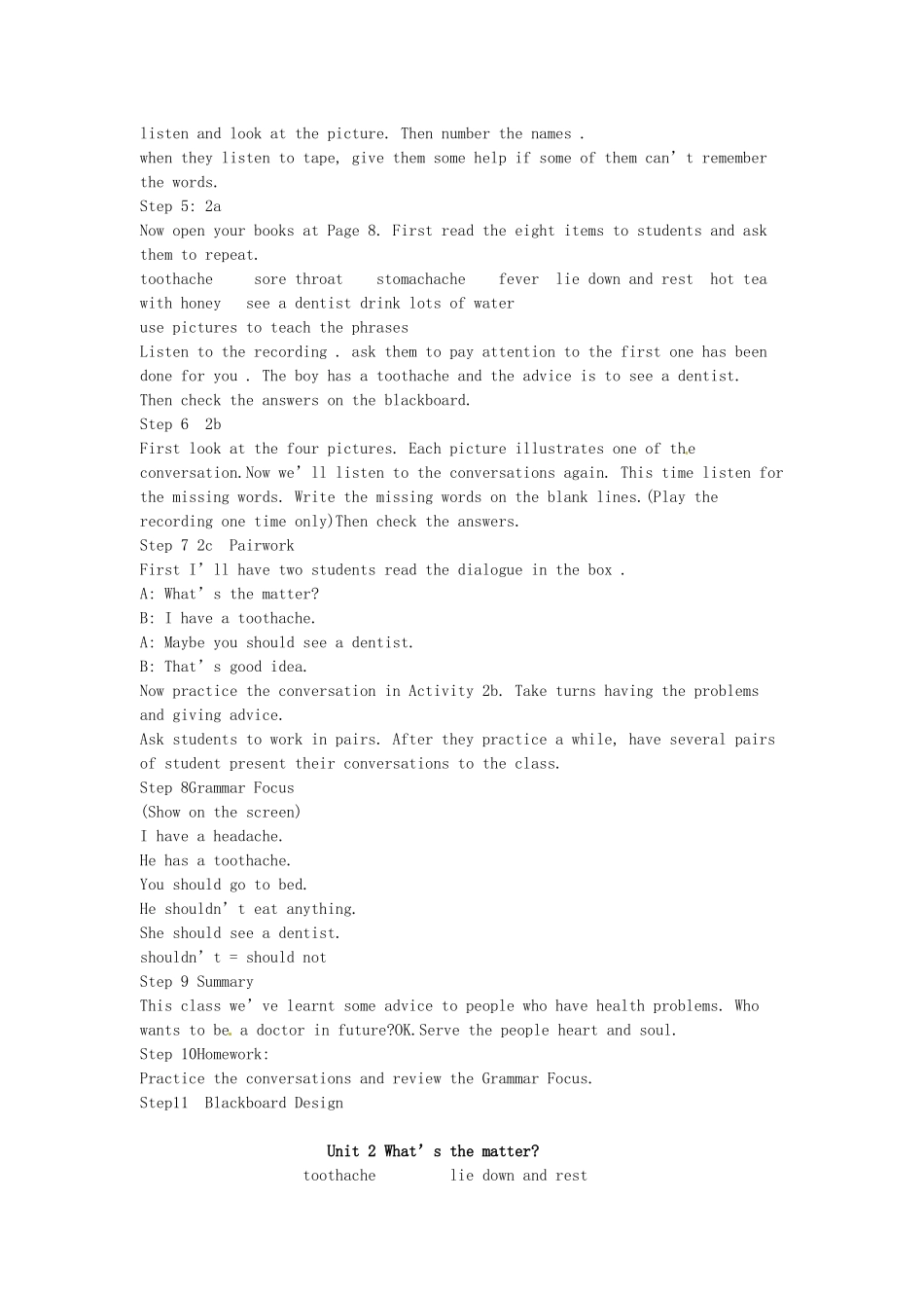 八年级英语上册《what’s the matter 》教案 人教新目标版_第2页