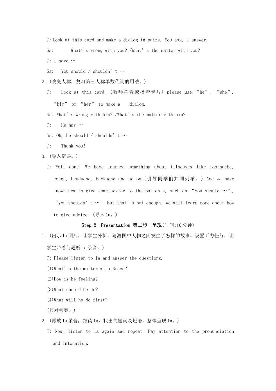 八年级英语上册 nit 2 Topic 1 You’d better go to see a doctor Section B 教学设计 仁爱版_第2页