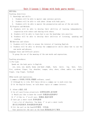 上海市罗泾中学八年级英语上册 Unit 3 Lesson 1 Idioms with body parts words1教案 牛津深圳版五四制