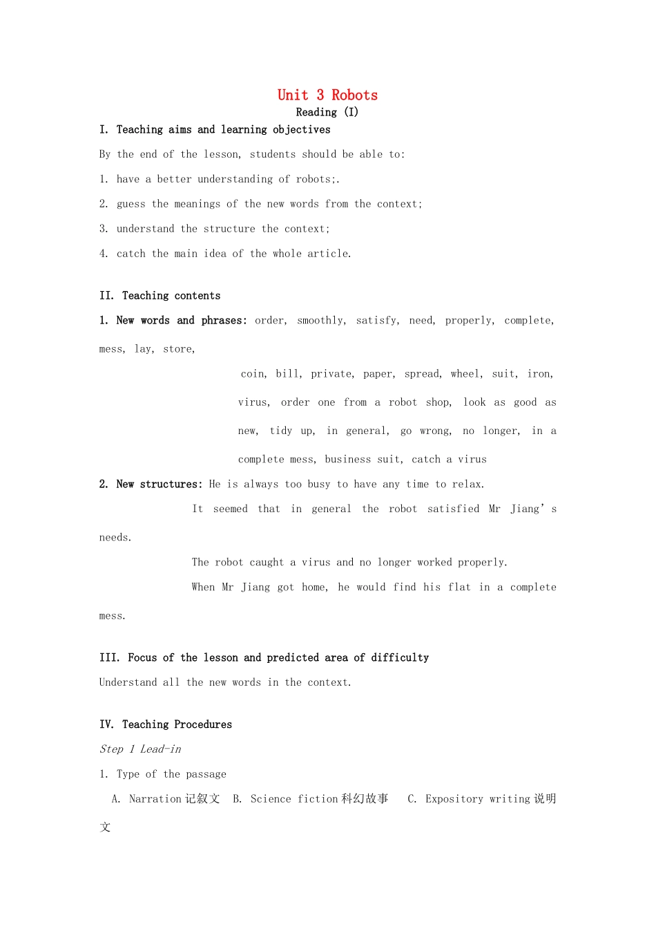 九年级英语下册 Unit 3 Robot Reading I教案 （新版）牛津版-（新版）牛津版初中九年级下册英语教案_第1页